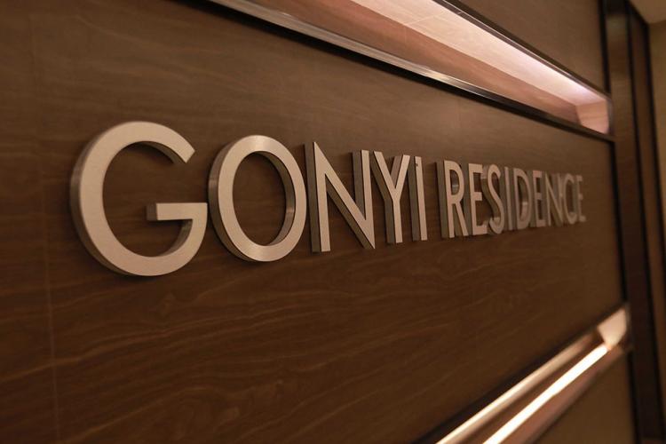 Gonyi Residence