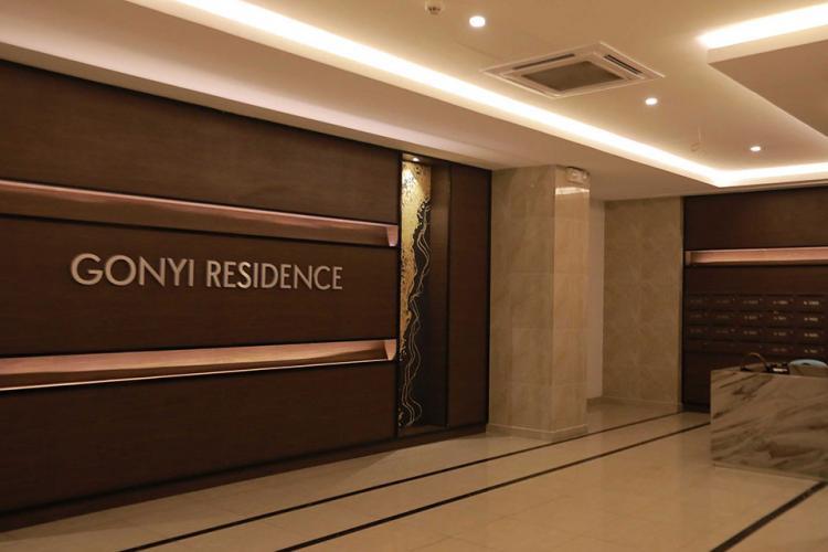 Gonyi Residence